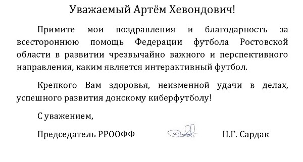 даглдияну 31.jpg